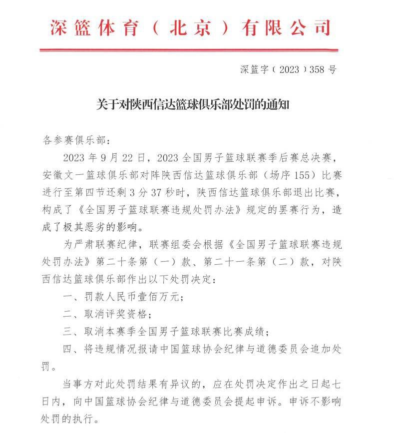 7月31日下午，中国女排进驻宁波北仑艺体中心，为2019国际排联东京奥运会女排资格赛做赛前最后准备训练，现场除了中国女排教练和队员外，场边还出现一位重磅级人物，那就是将要在电影《中国女排》中饰演女排教练郎平的巩俐